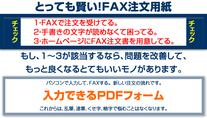 ���͂ł���PDF�t�H�[��