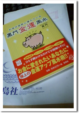 ���ɉ��􂤂ꂵ��*��(*�P��)�m